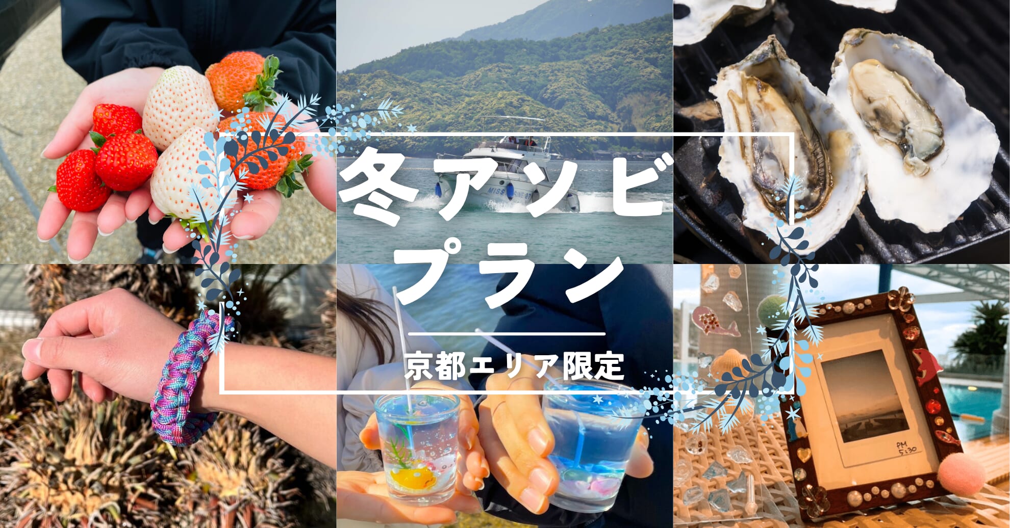 メインイメージ